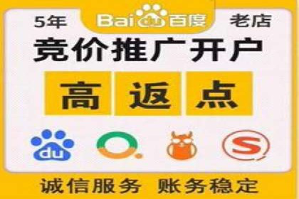 百度竞价托管助力品牌知名度提升