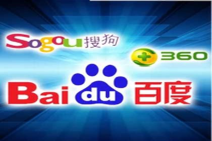 sem竞价推广托管的成功之路