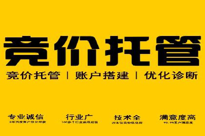 案例研究：信息流广告创意优化